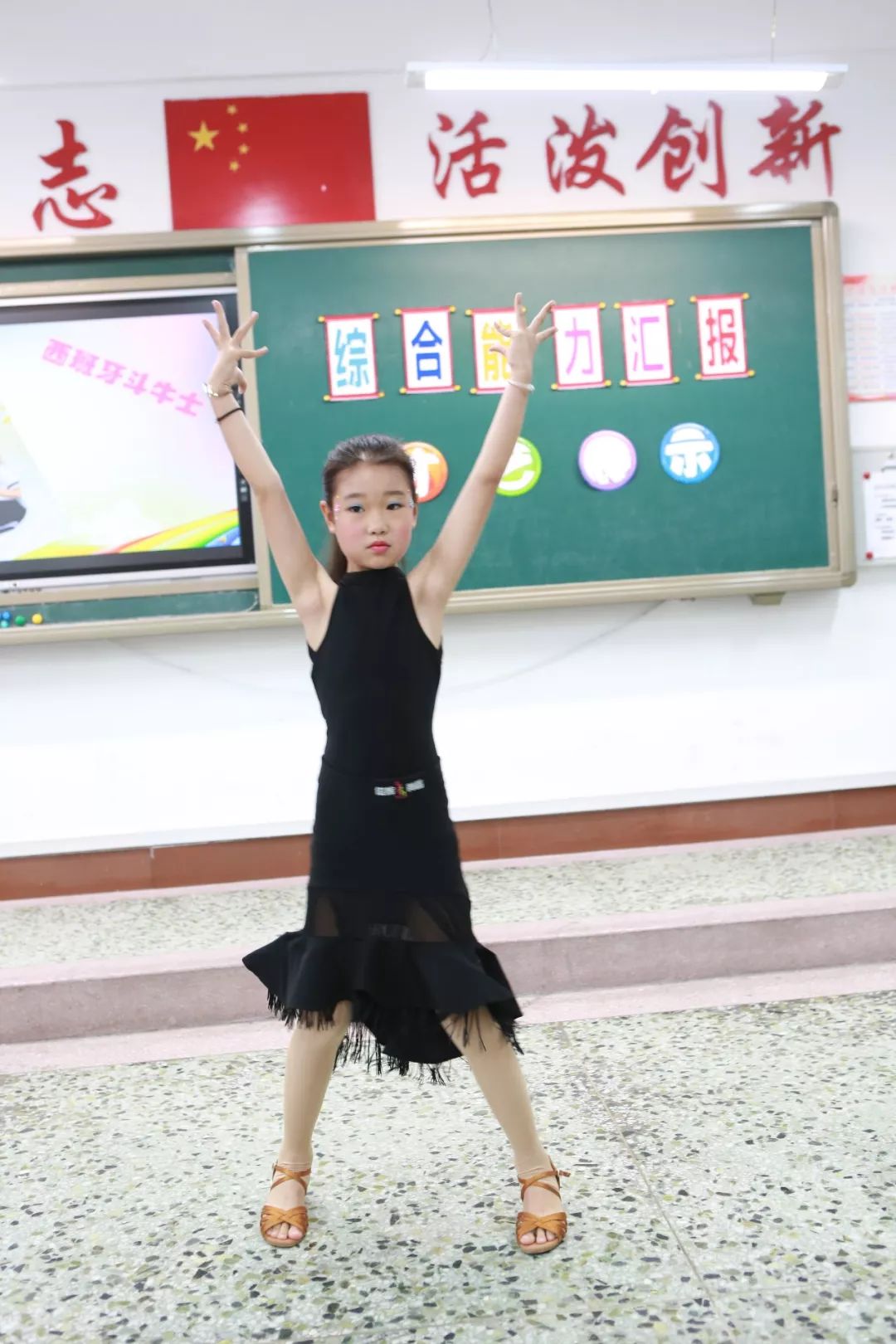 【附小中年部】二年级期末能力汇报——个人才艺展示