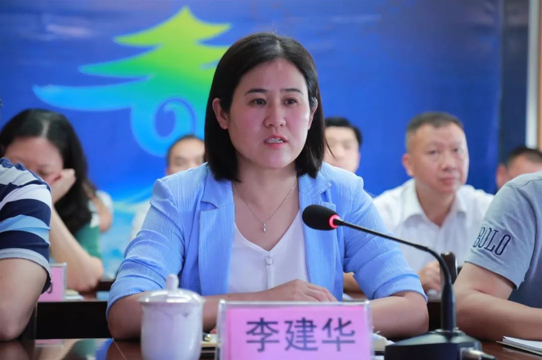 青秀区召开农村集体产权制度改革工作推进会_李建华
