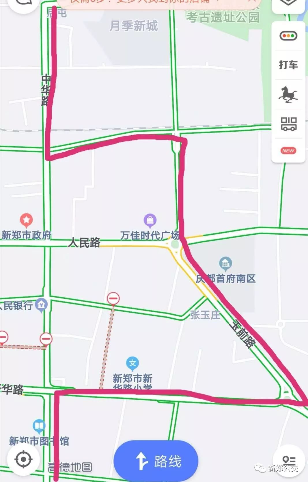 郑新公交路线图图片