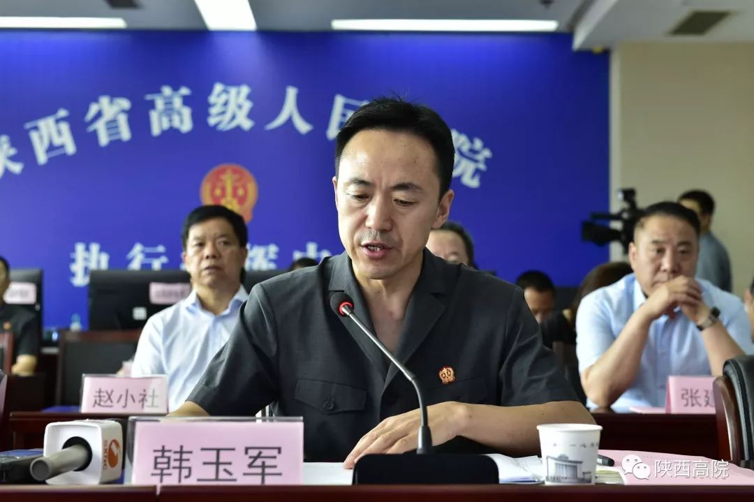陕西法院三秦飓风执行专项行动全面启动