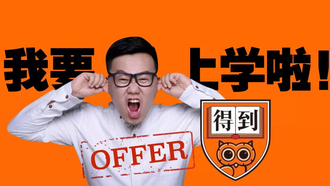 一位老医生教会我如何过有价值的人生得到大学学习心得