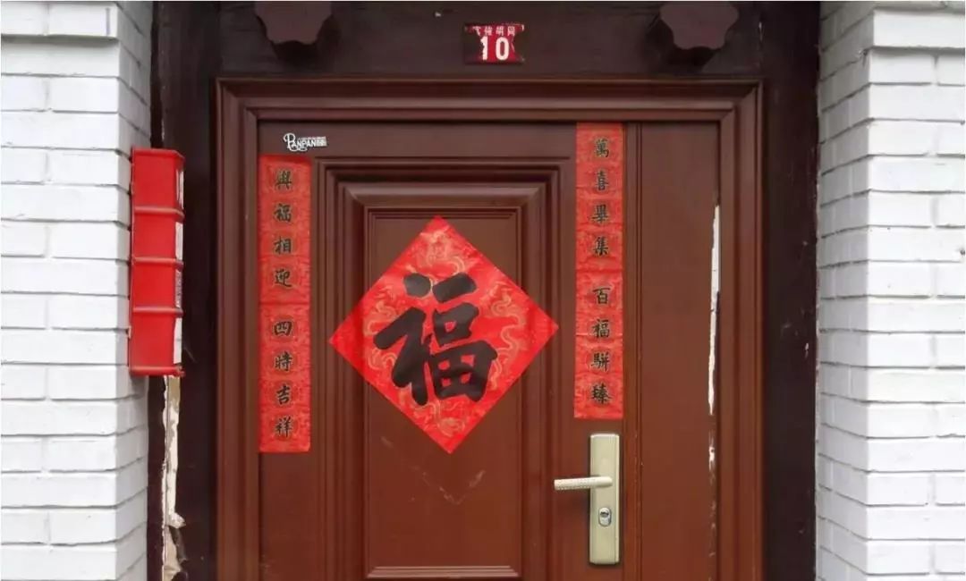 这些包含美好祝福的对联读来别样温暖