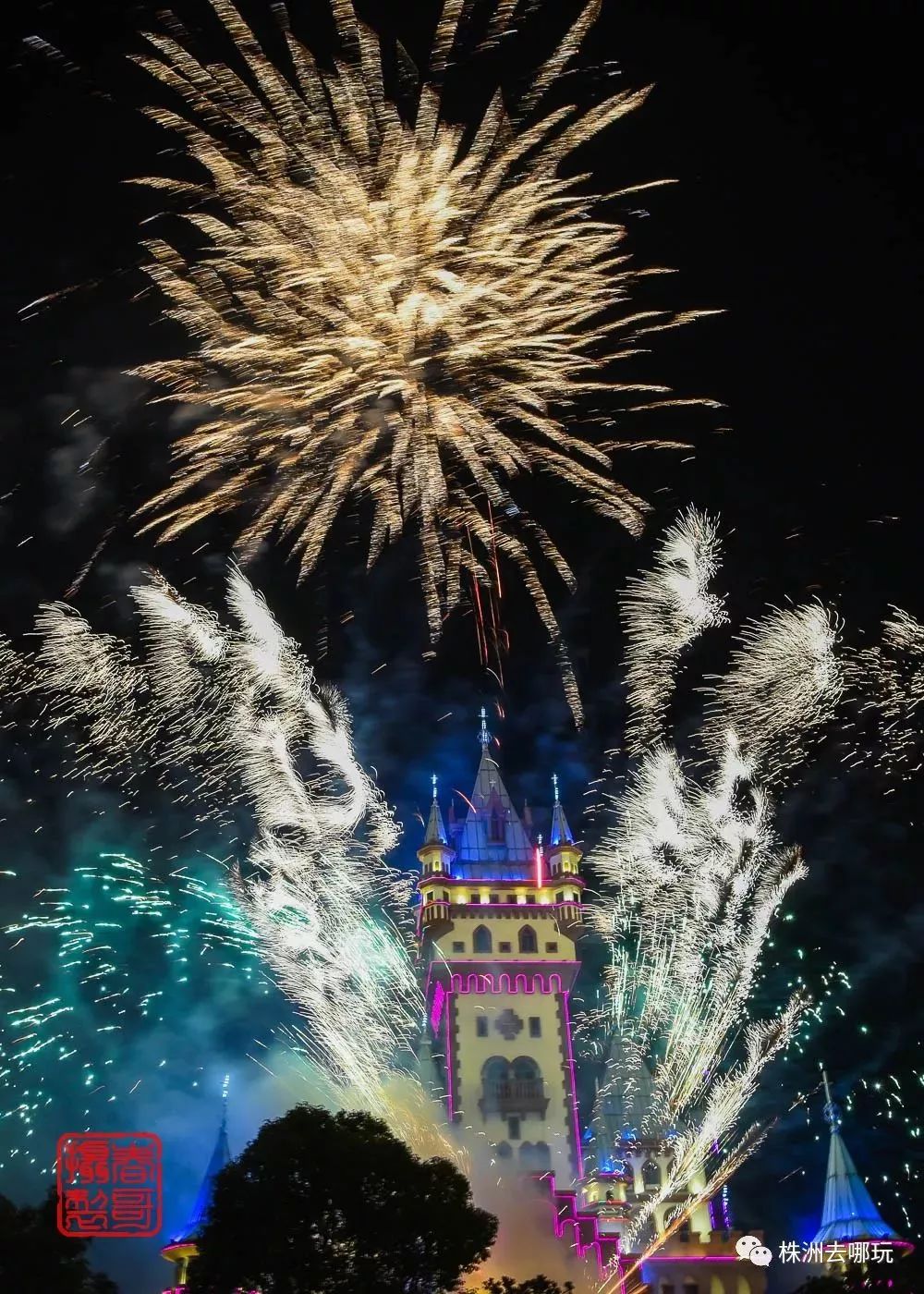 株洲方特每周六晚演绎主题烟花秀绚丽多彩照亮夜空