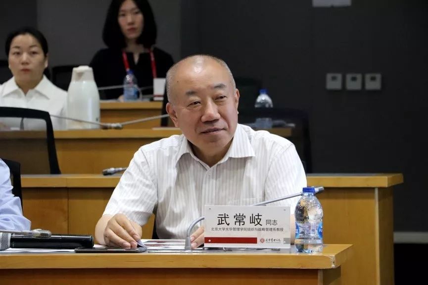 中共中央组织部干部教育局三处调研员,副处长刘明超,北京大学光华管理