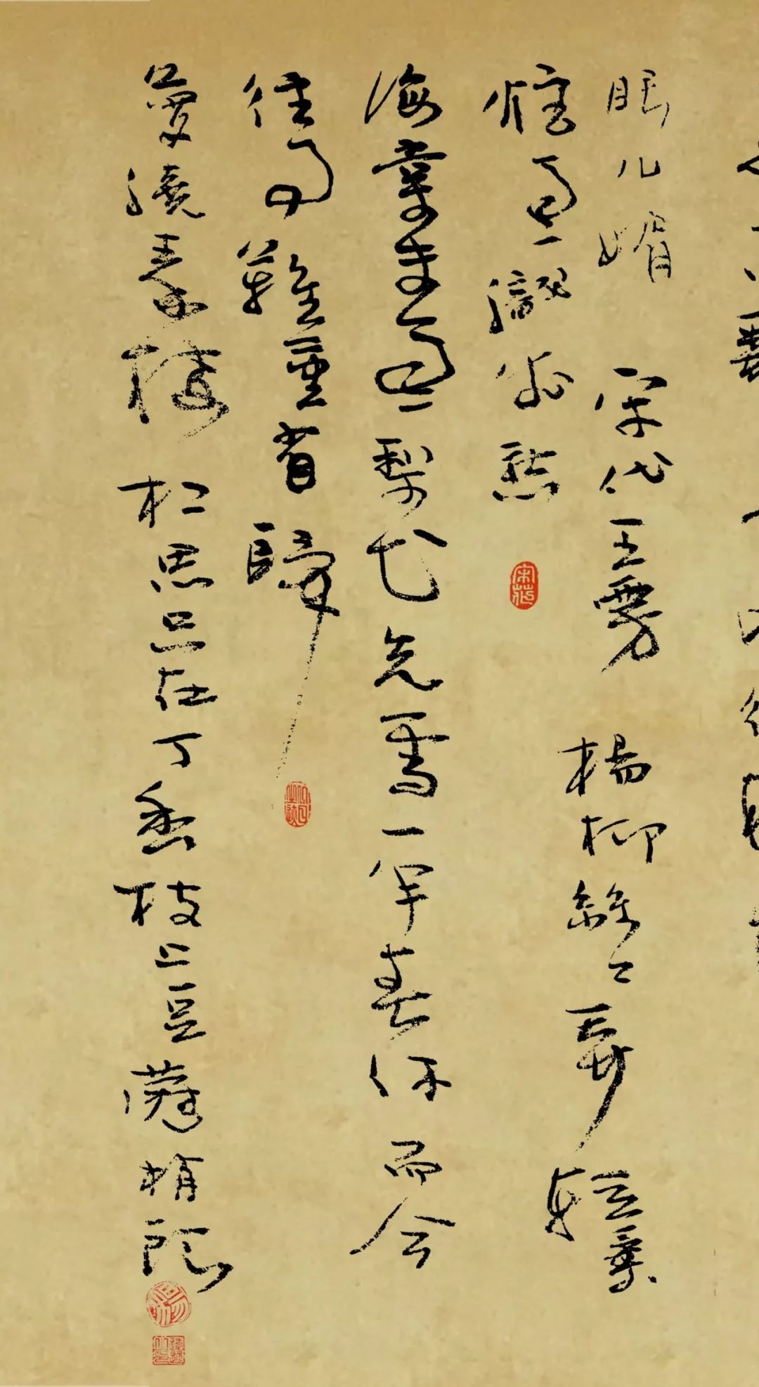 书法丨远近眼中柔情难相送层层悲切照关山