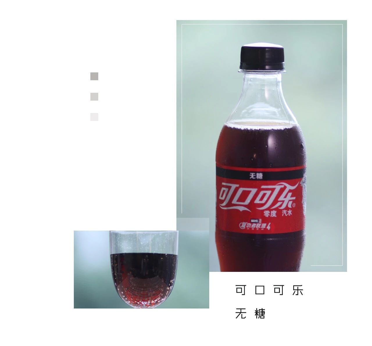 香草可乐樱桃可乐日本白色可乐印尼蓝色可乐到底谁才是可乐界的扛把子