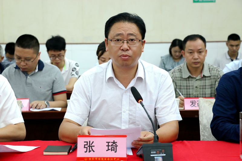 张琦在致辞中指出,近年来,南溪区立足"宜宾中心城区重要组团"功能定位