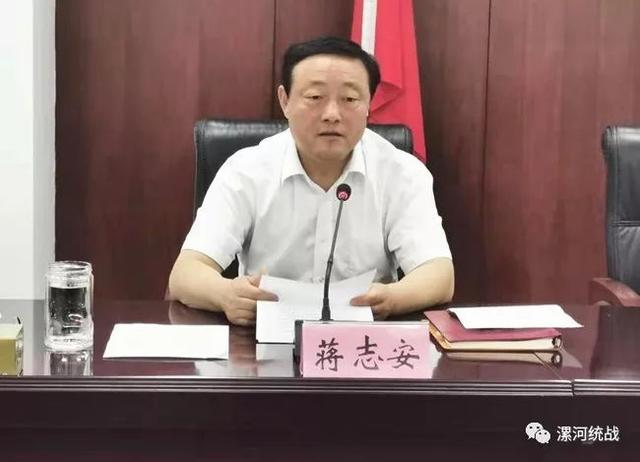 市委常委,统战部长蒋志安出席会议并对下一步工作提出要求.