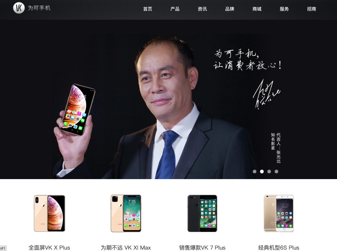 国产iphone xi max 提前上架:支持 5g 售价 6999 元_手机