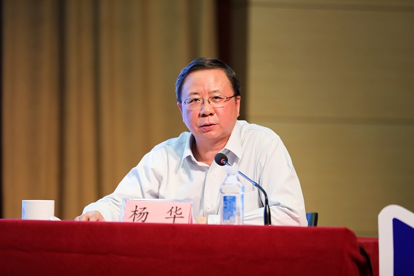 国企公开课石大开讲中国海油掌门人杨华畅谈蓝色初心