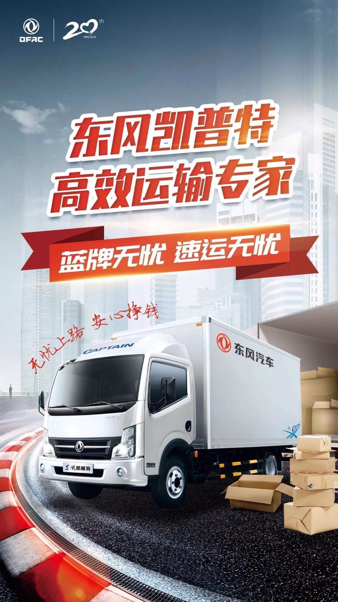 买合规"蓝牌轻卡"?这些车型要仔细看看!