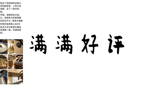 42家直营店开遍全国,好评满满能喝汤的酸菜鱼,一年卖出超过500万份就