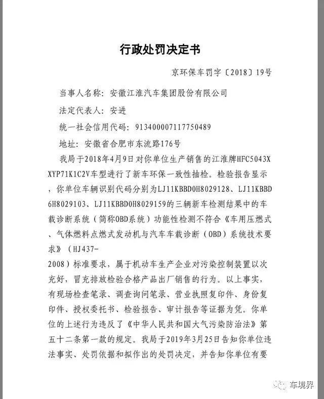 乘用车营销业务支持：洞察市场的秘密武器