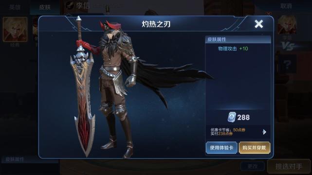 大家是非常熟悉的,这位英雄可以说是人气最高的英雄,被玩家成为剑仙