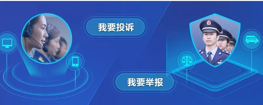 安康人注意,这5条投诉举报热线统一合并拨打12315!【959提醒】