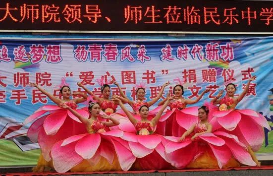 花垣民乐中学布局调整谋发展苗岭明珠放华彩