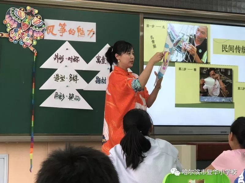 复华毕业课程放飞风筝放飞梦想复华小学艺术类毕业课程