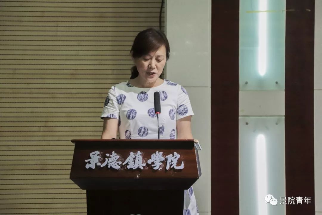 盎然"大学生志愿服务队指导老师,教育学院党总支副书记黄玉梅老师发言