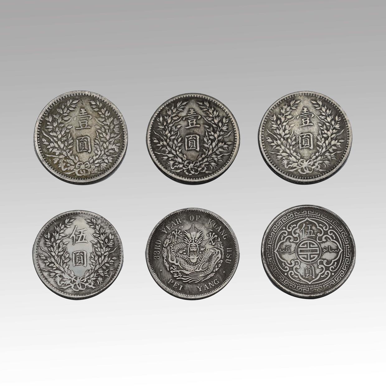 物以稀为贵浅谈特殊版别近代钱币