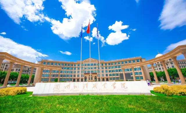 院 简 介▼校园实景↑↑↑开启你的大学之旅在这里欢迎报考兰州外语