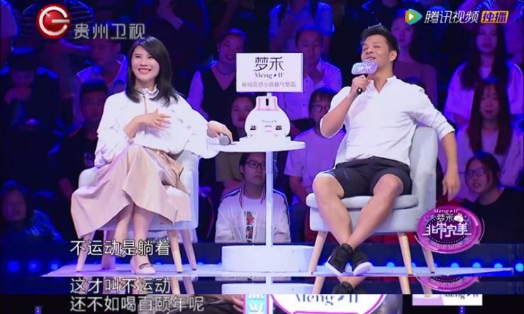 看看把男嘉宾dj@蒋珅玮 吓成了