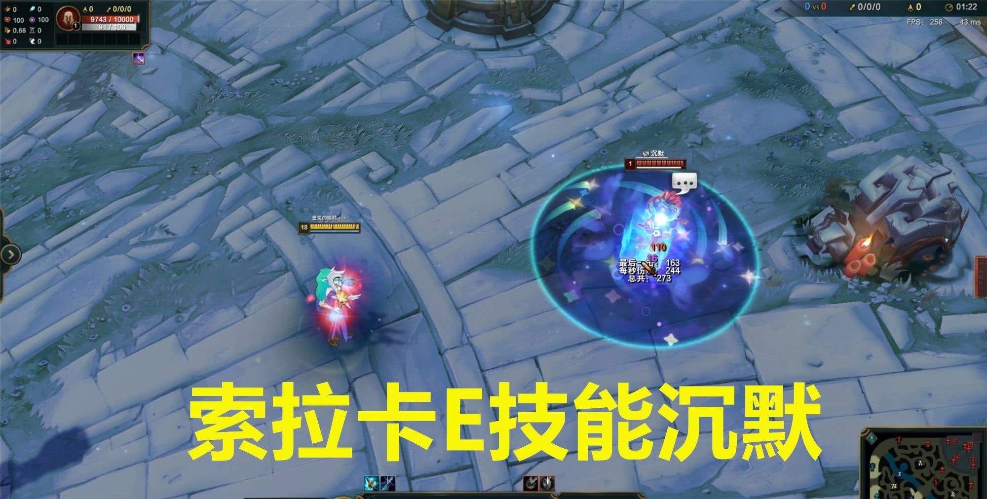 所以沉默了就不能咏唱,也就无法使用技能,信不信由你(滑稽)