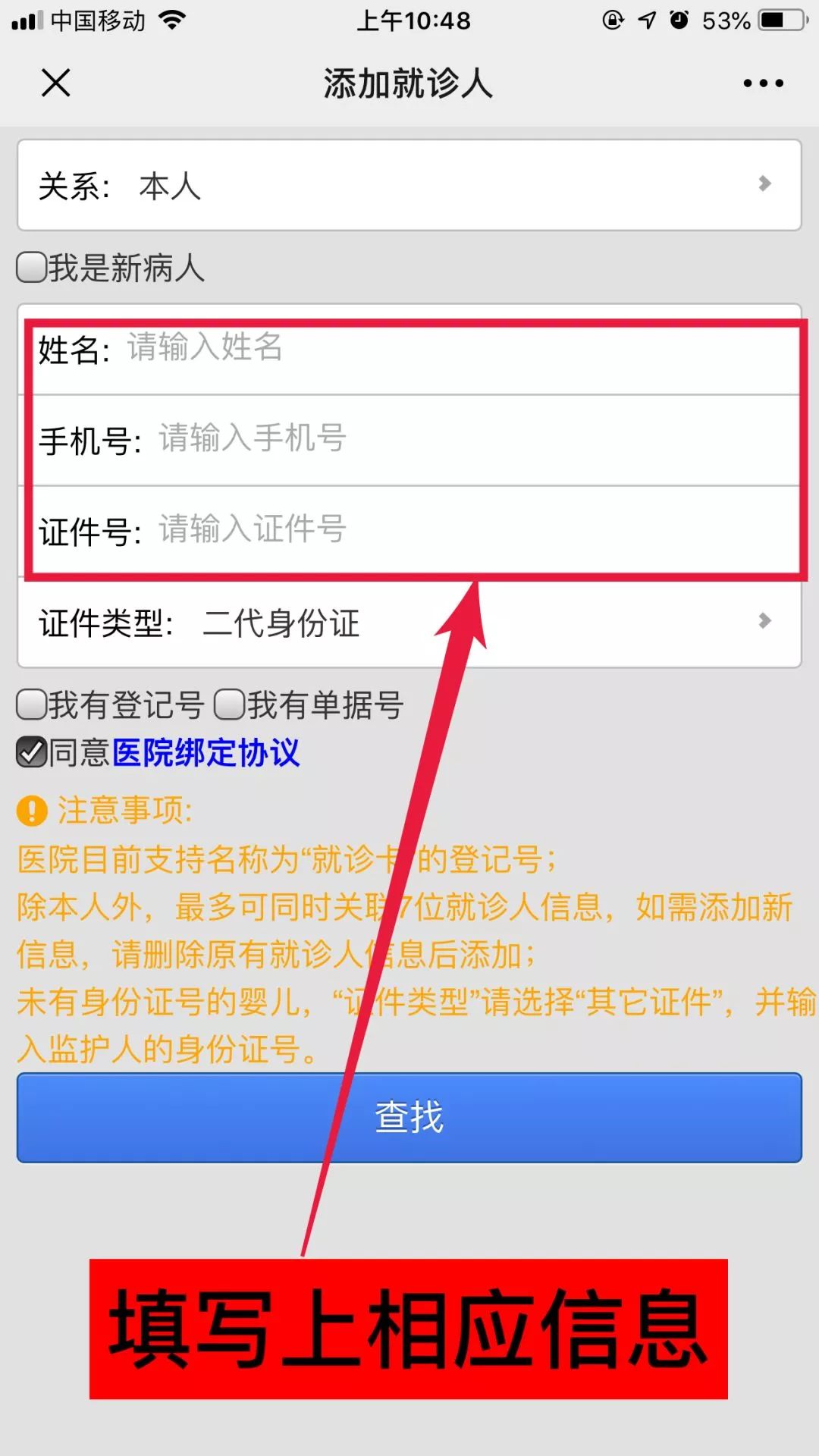 岳陽(yáng)市第一人民醫(yī)院加微信咨詢掛號(hào)-岳陽(yáng)市第一人民醫(yī)院加微信咨詢掛號(hào)多少錢 