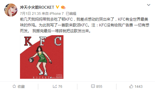 freec是否抄袭这个没去了解过不好说,但是你既然不