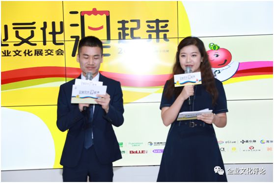 离不开优秀的主持人,感谢张冬,张心雨,是你们的精彩主持,让活动节目