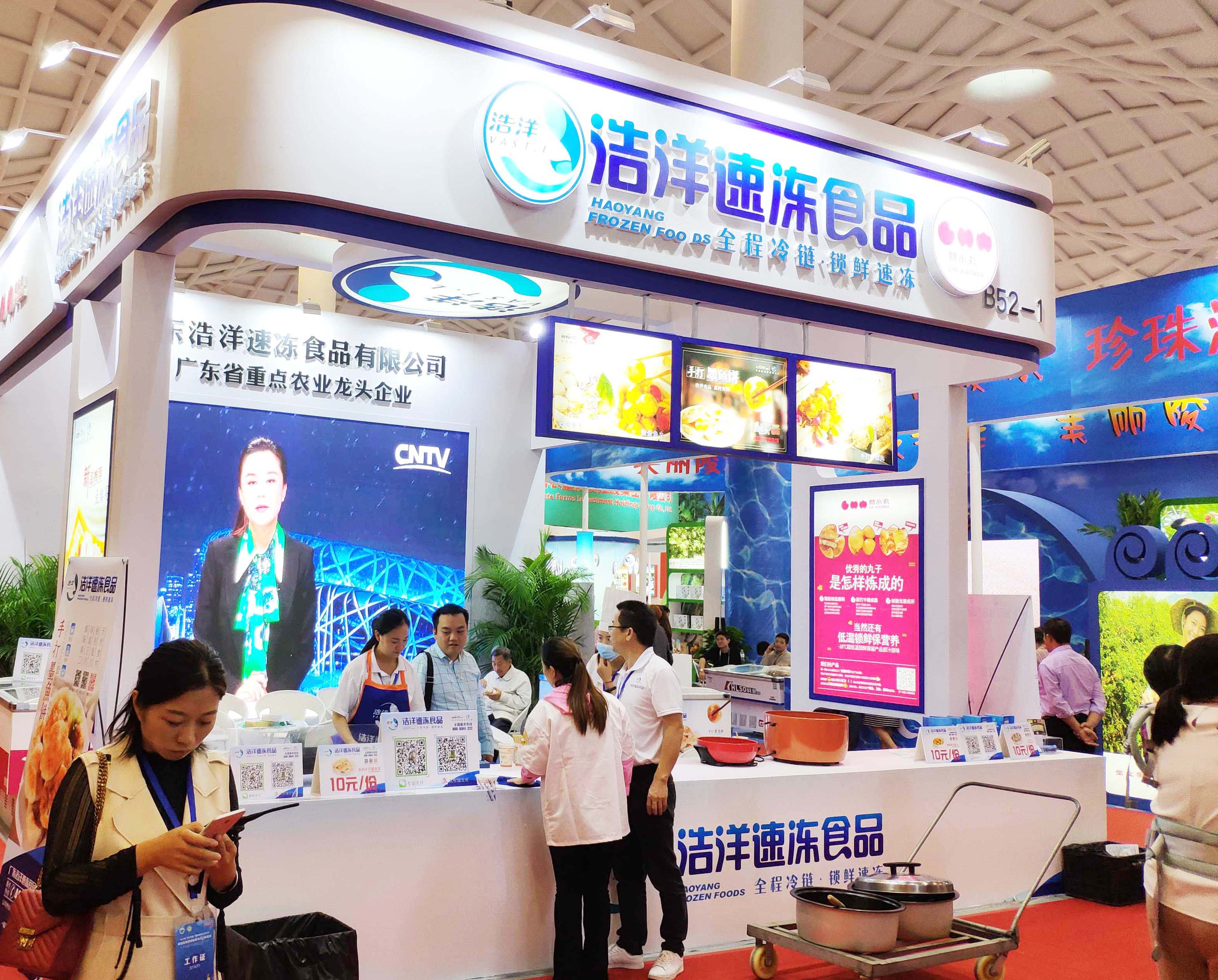 中国海南国际食品与餐饮展