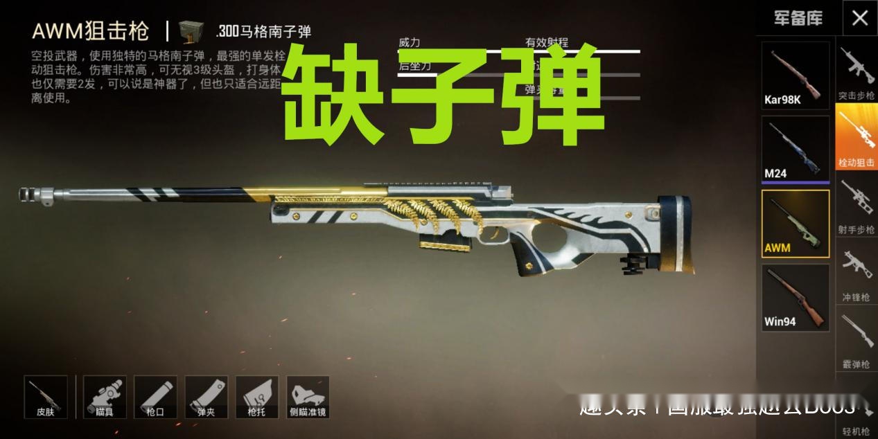 在步枪中的地位相当高,毕竟m4可是从s1赛季到现在的ss2赛季一直都热门