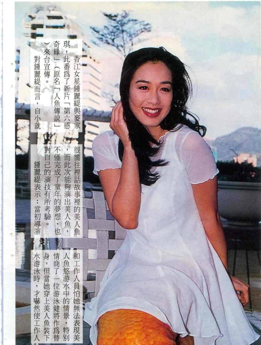 迪士尼选黑人演小美人鱼网友接受不了25年前钟丽缇的版本最惊艳