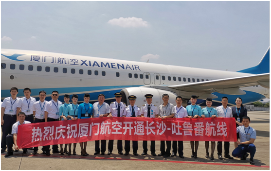 7月3日,厦门航空长沙至吐鲁番航线开通. 厦门航空供图.png