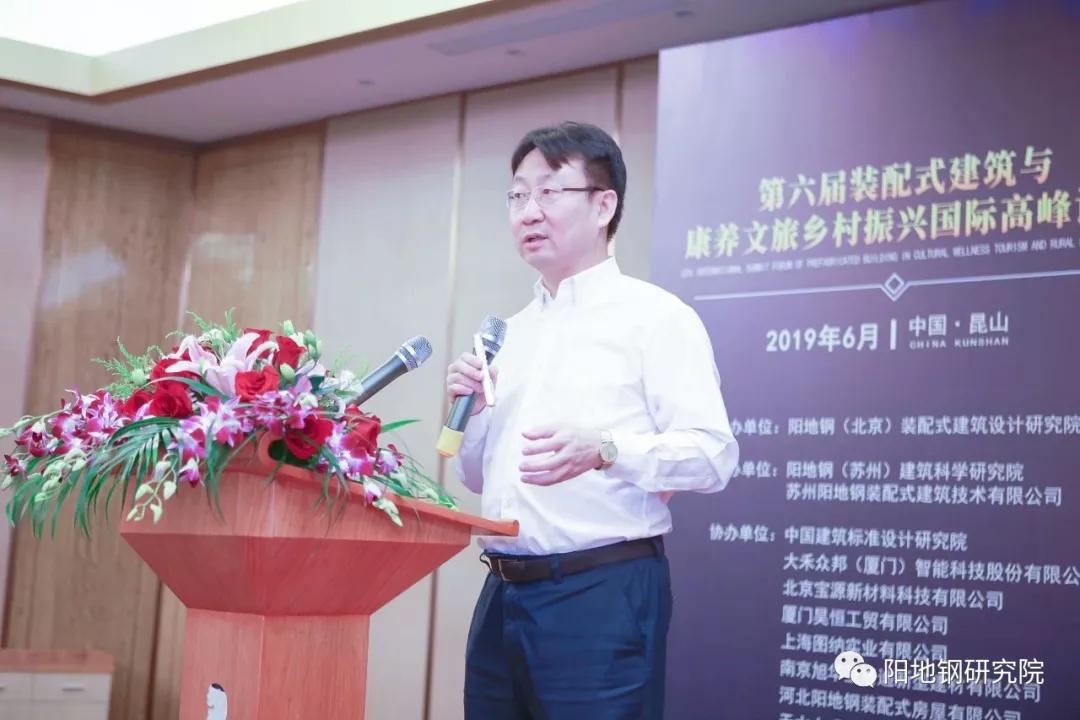 住建部科技与产业化发展中心绿色建材部品处处长刘敬疆以《推进薄壁