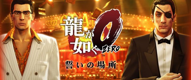 神室町之龙的侠义传说如龙全系列回顾