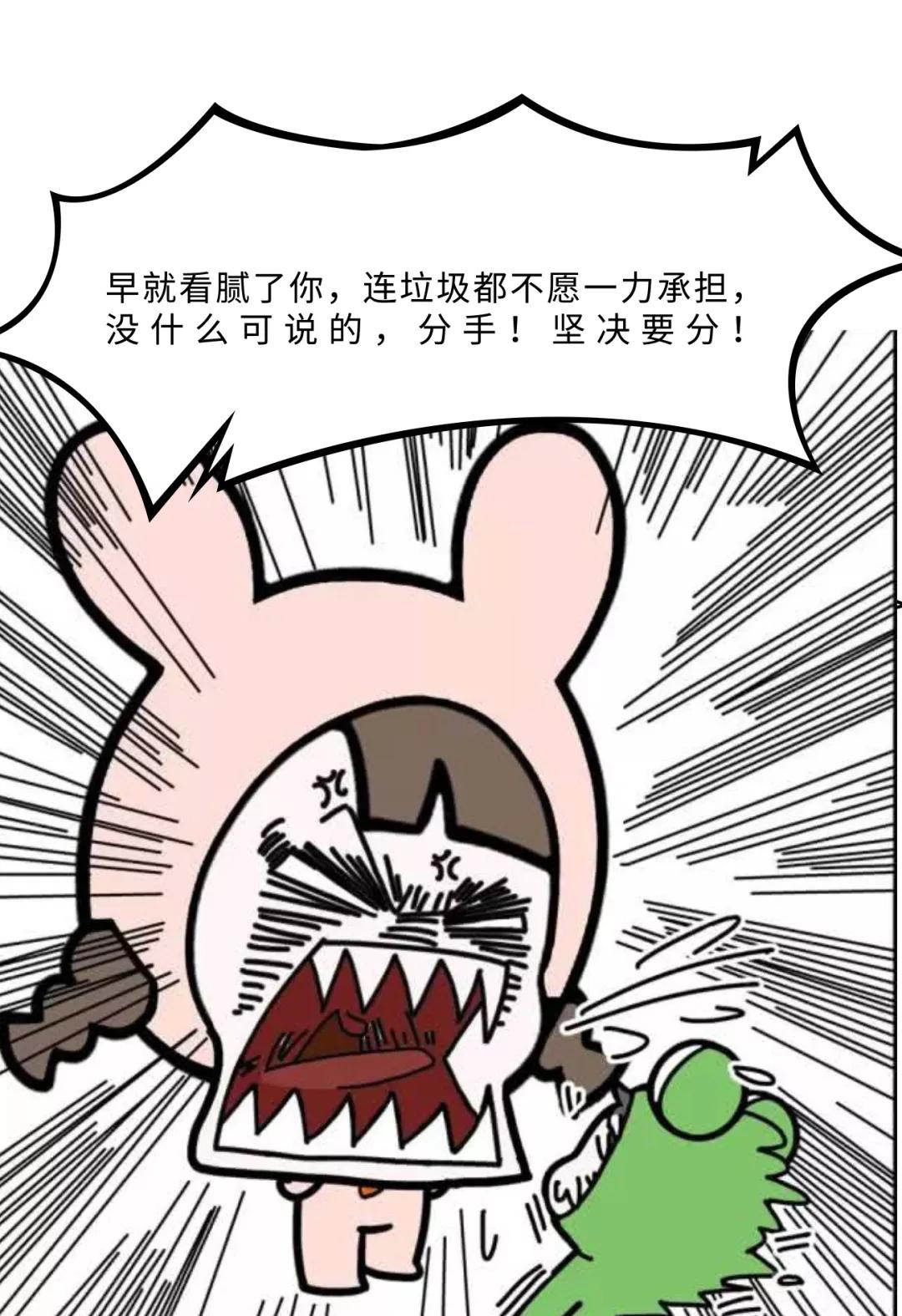 回到家总能转为对她的"怨愤"和"不悦"在外面受到的气覆巢之下安有完卵