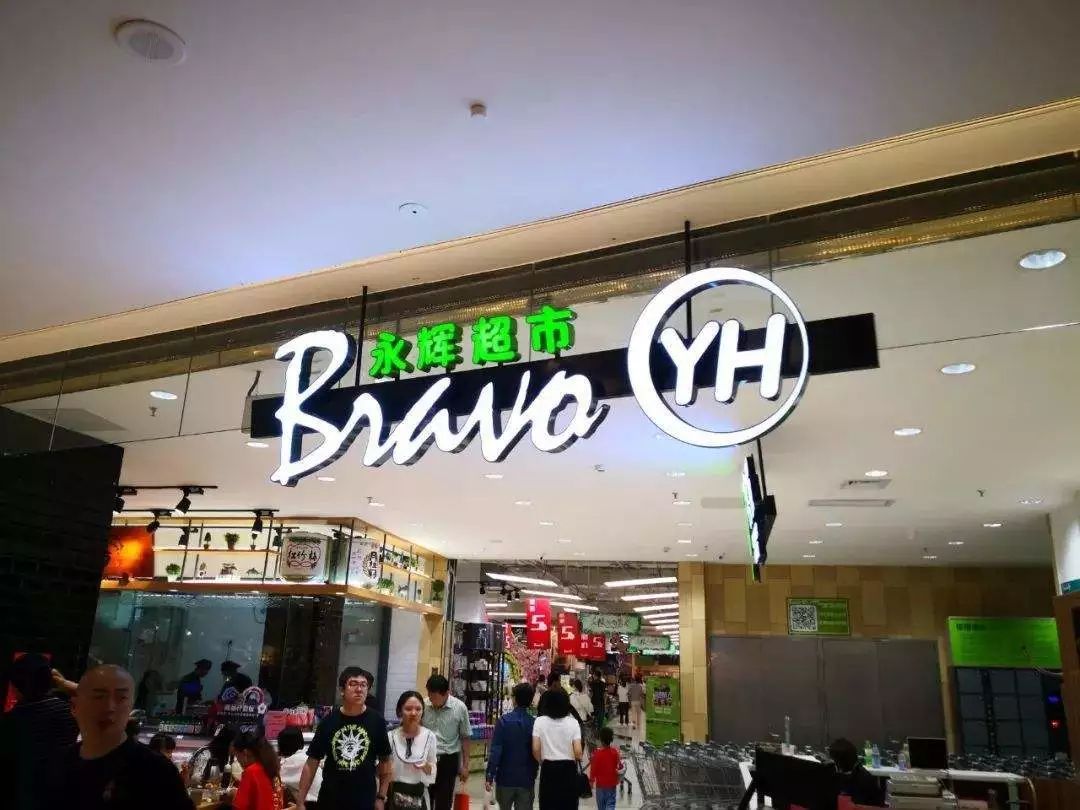 开店两年就被关的超级物种我不喜欢在超市里吃饭