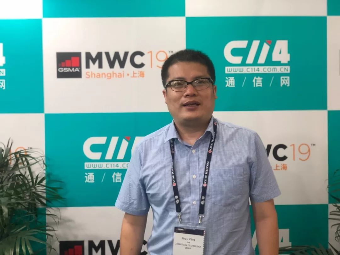 中天科技打造ict基础设施拥抱5g大时代