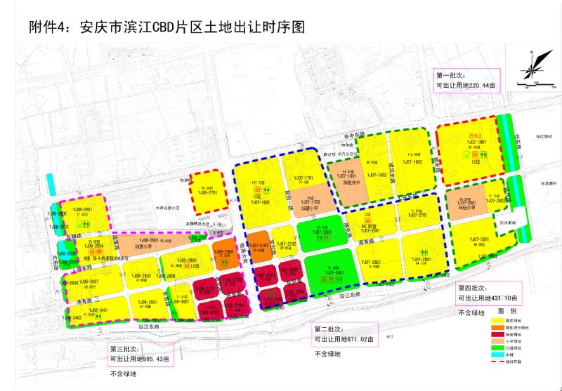 打造安庆滨江新名片_规划