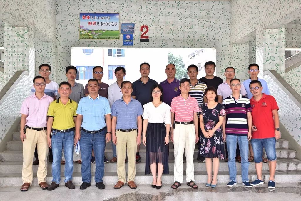 3普宁市民德中学召开科学技术协会第一次代表大会7月4日下午,普宁市民
