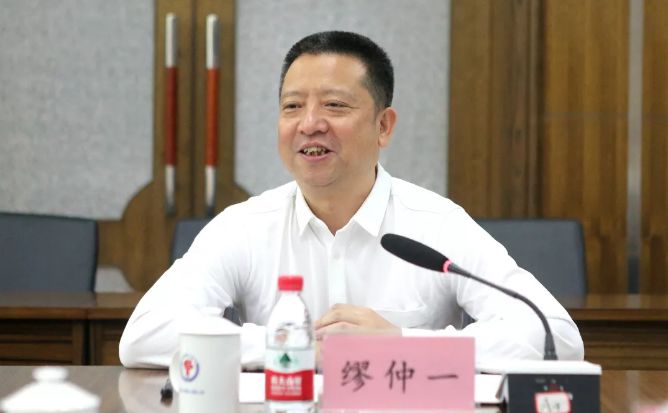 国家体育总局体操运动管理中心党委书记,主任缪仲一,四川省体育局党组