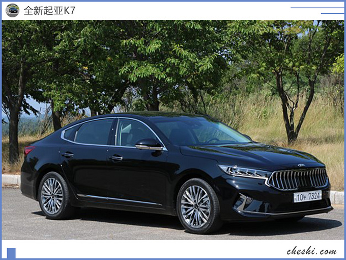 全新起亚k7实拍 颜值不输亚洲龙/发动机带黑科技