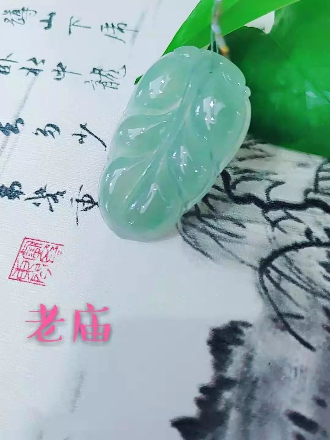 丰南商厦第11届翡翠节盛大开幕来丰南商厦选好翡翠