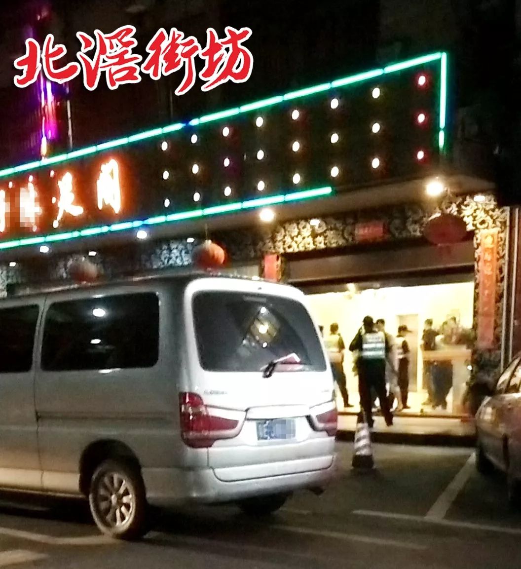 佛山某沐足店多名警員到場抓走多人發生咩事