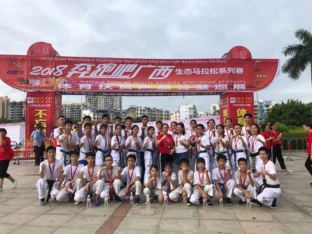 55折报名北海这家跆拳道馆暑假招生啦