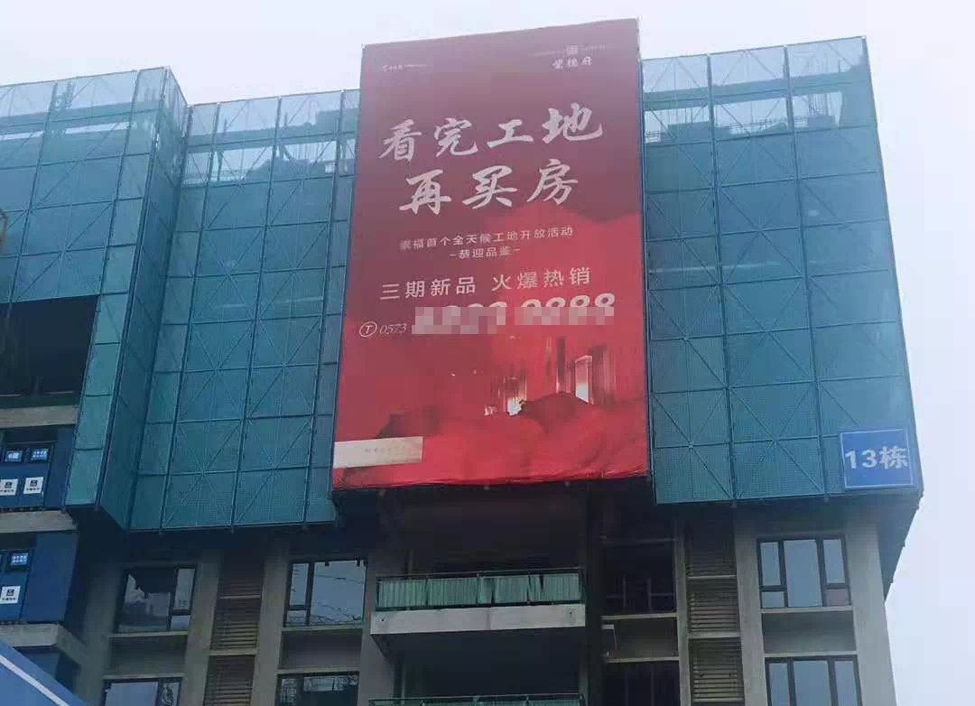 绿城碧桂园万科的工地开放太走心了比砸1个亿做广告效果更好