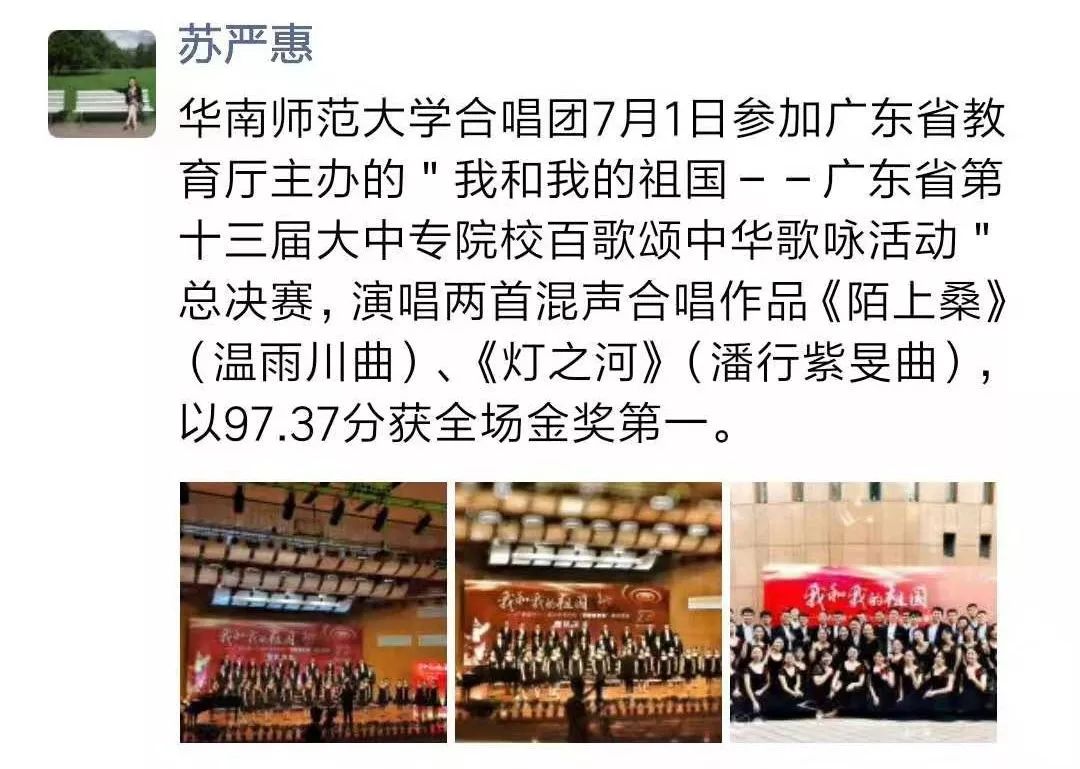 华合录播:陌上桑&灯之河_合唱