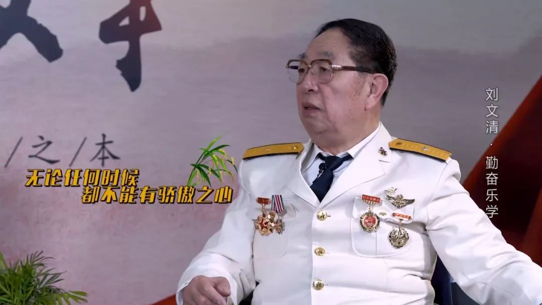 这是一份来自7位将军爷爷的邀请请查收