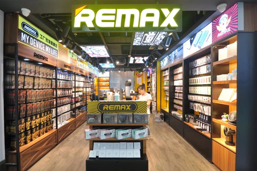 remax智能潮品工厂批发直营店入驻电科!