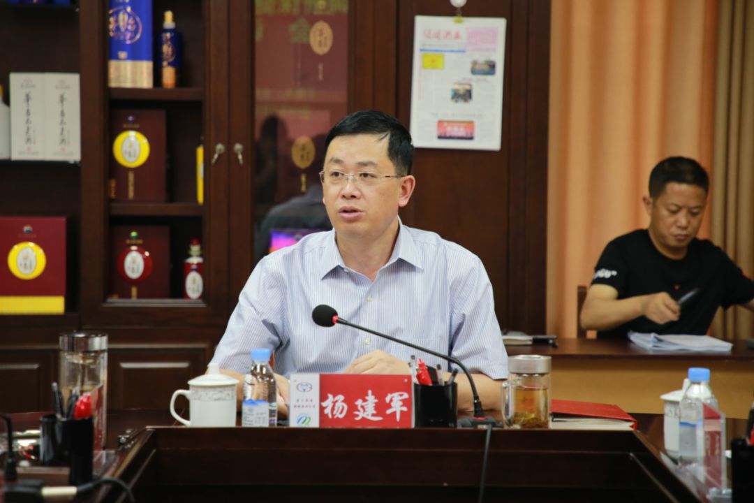 集团公司到保健酒业公司开展调研_杨建军